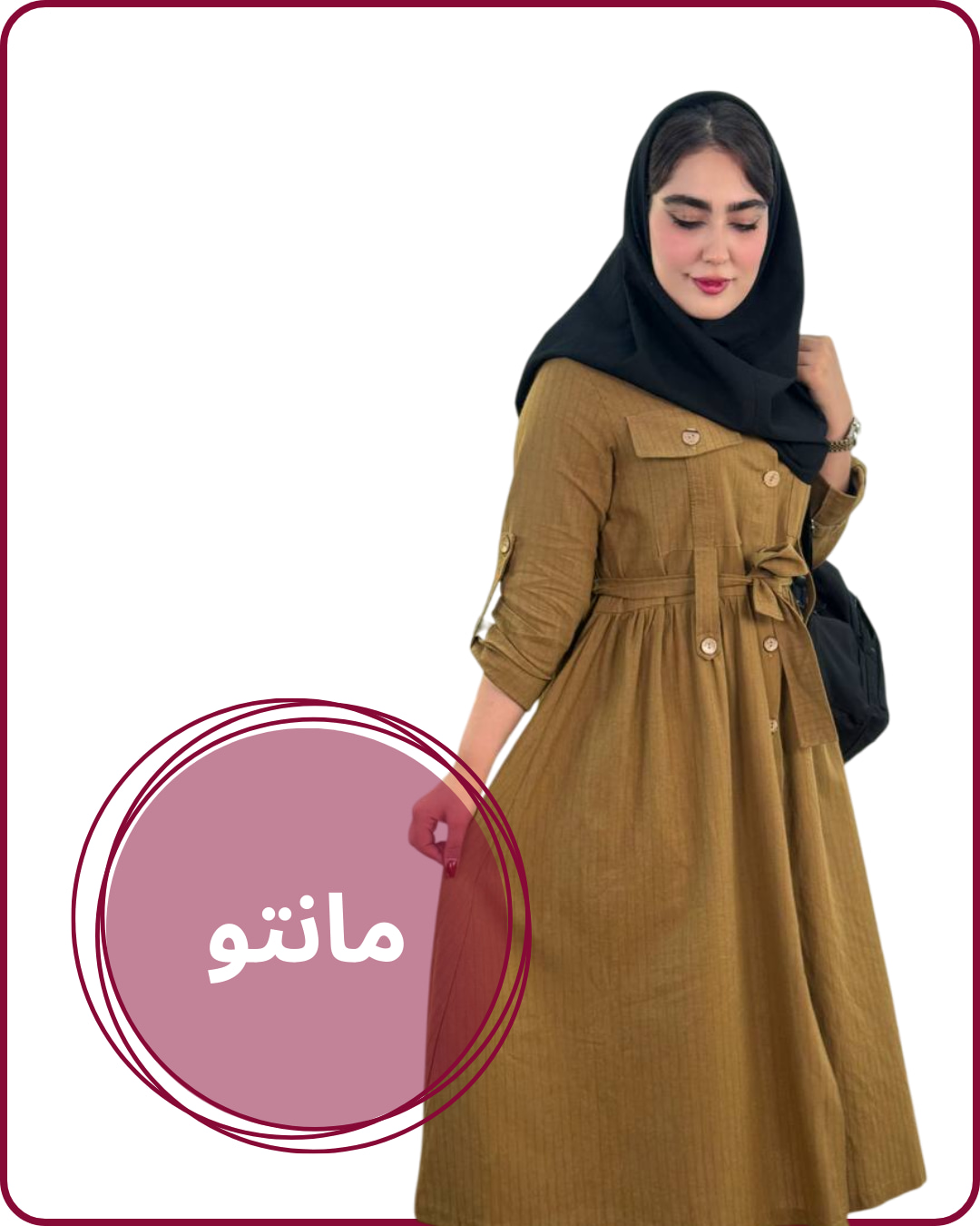 مانتو زنانه